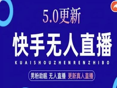 AI数字人快手短视频+虚拟直播,音频提取数字人生成-邪修侠学院